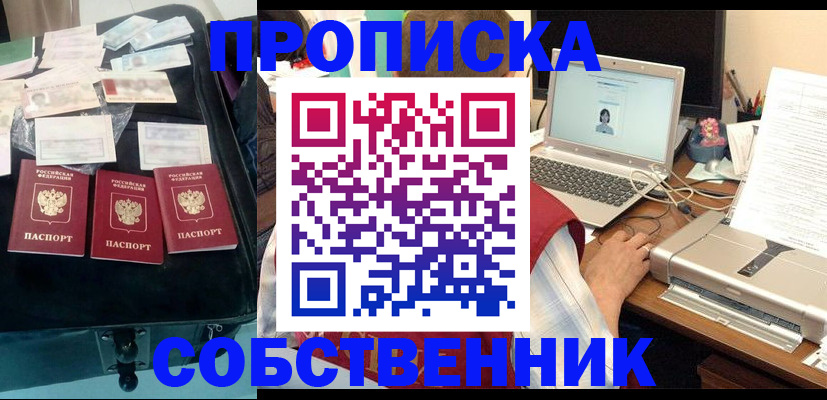 регистрация для дет. сада в Дзержинске