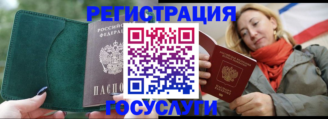 прописка поиск в Дзержинске